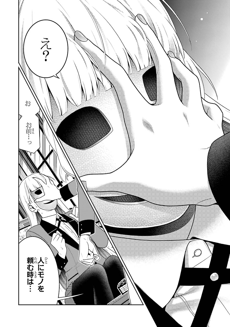P42
