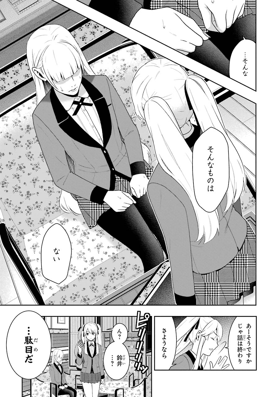 P49
