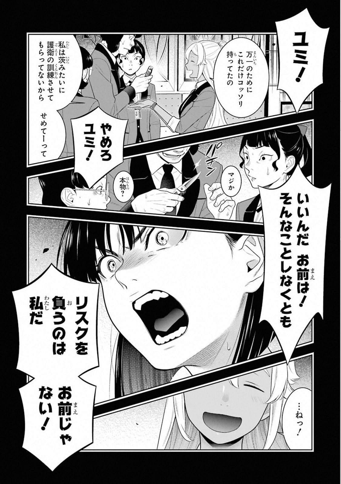 P34