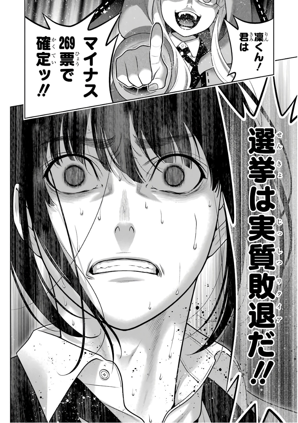 P38