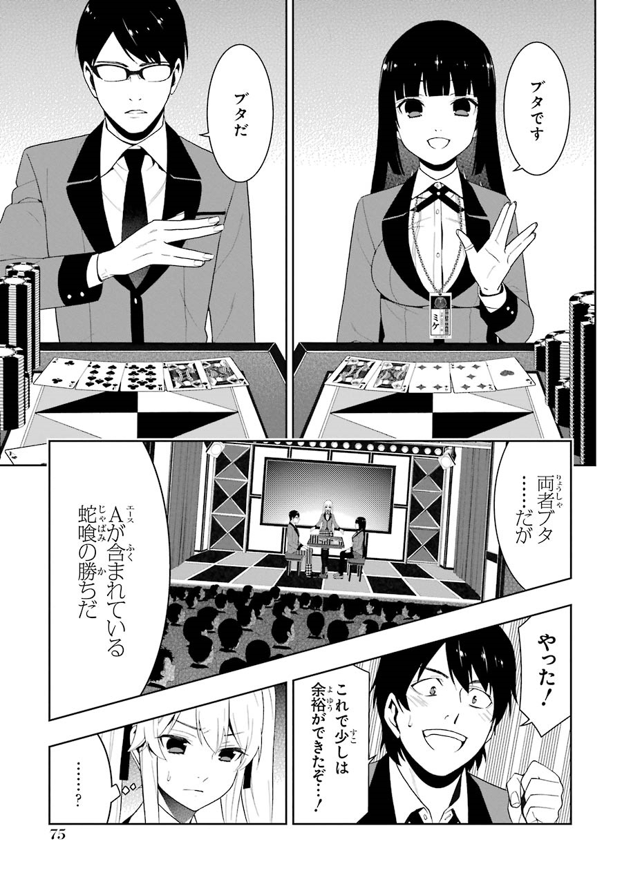 P23
