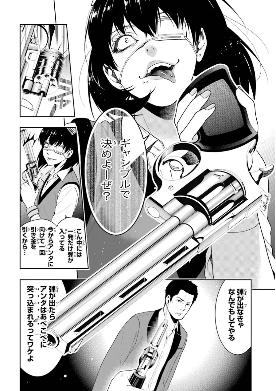 P30