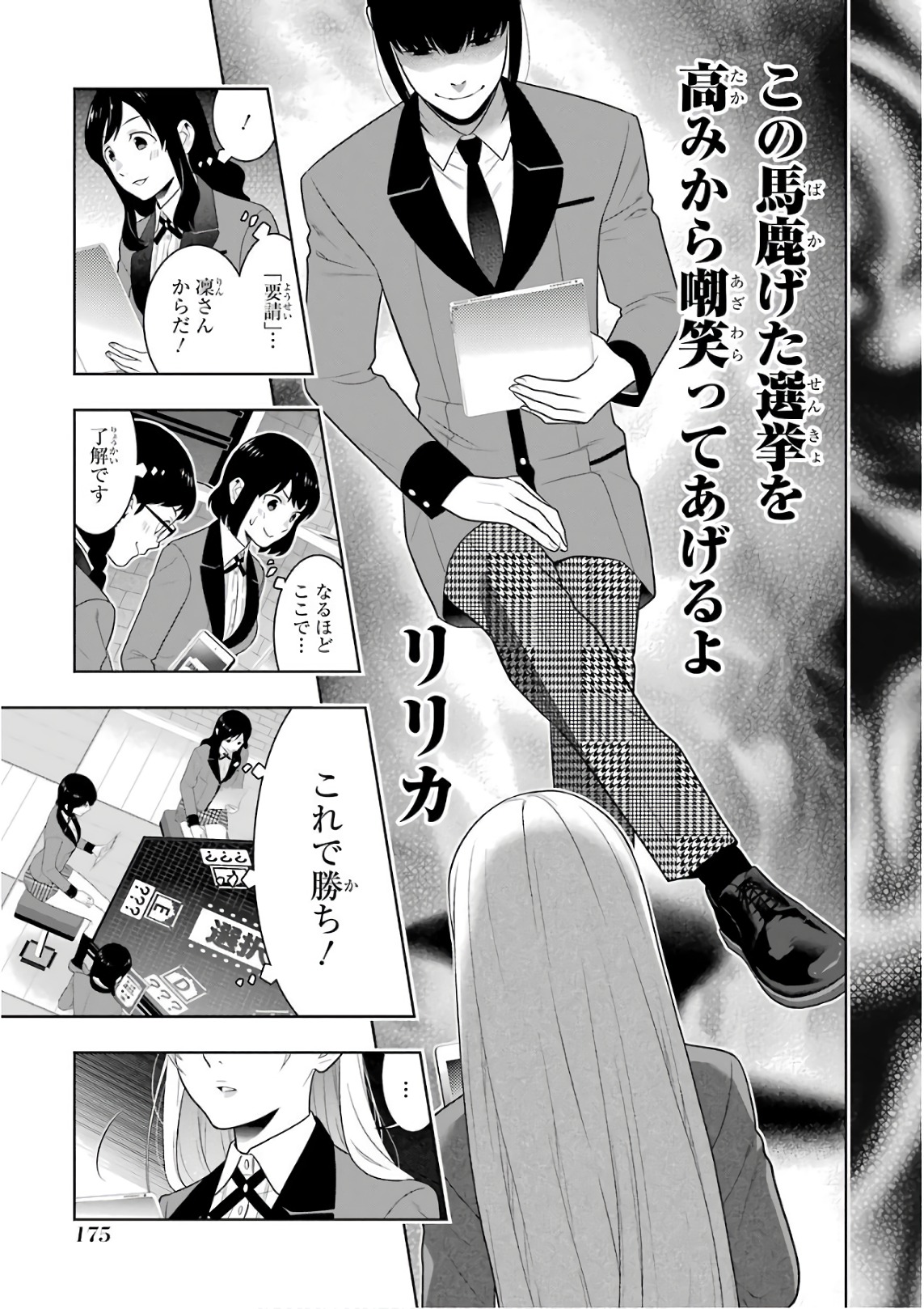 P32