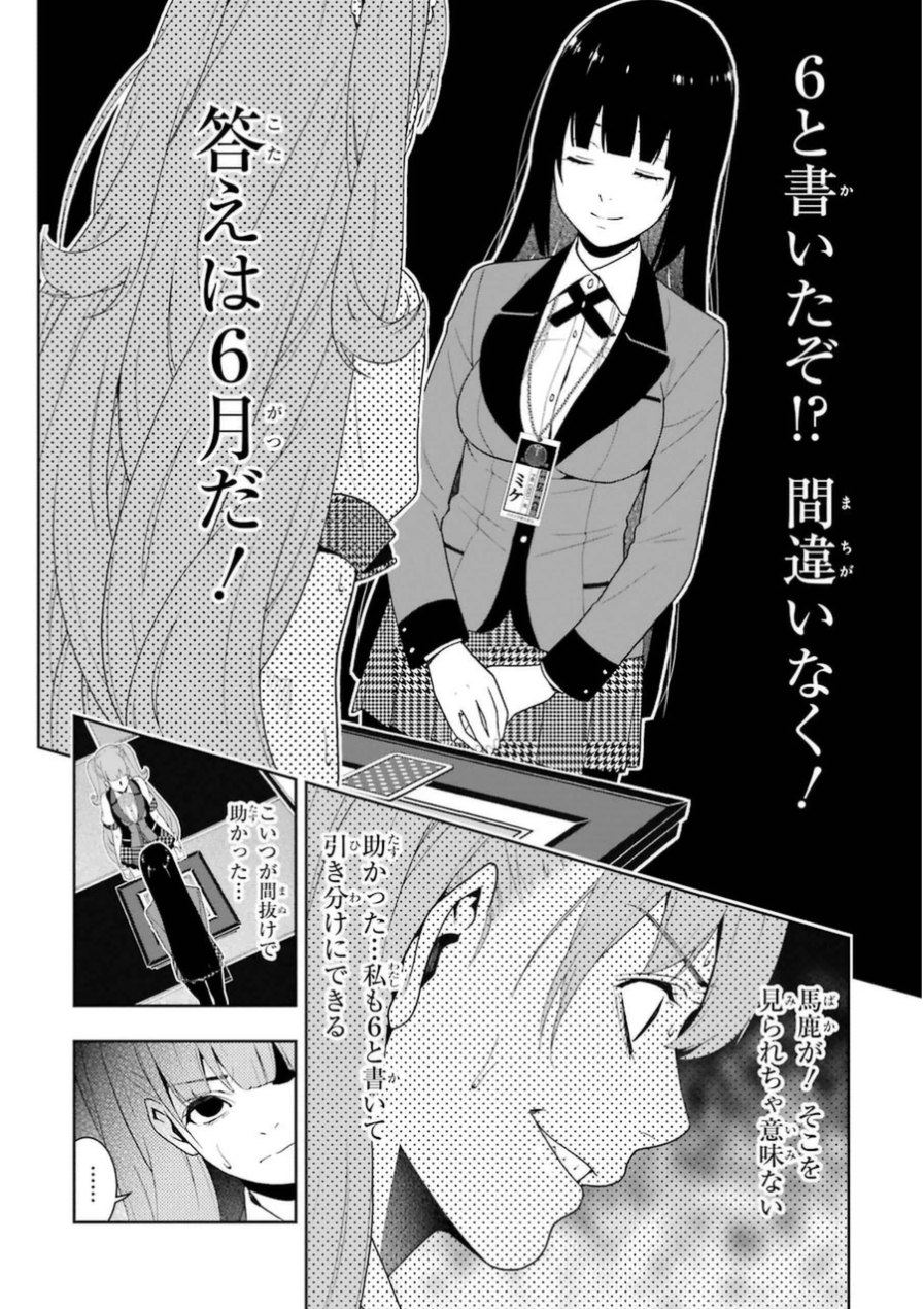 P24
