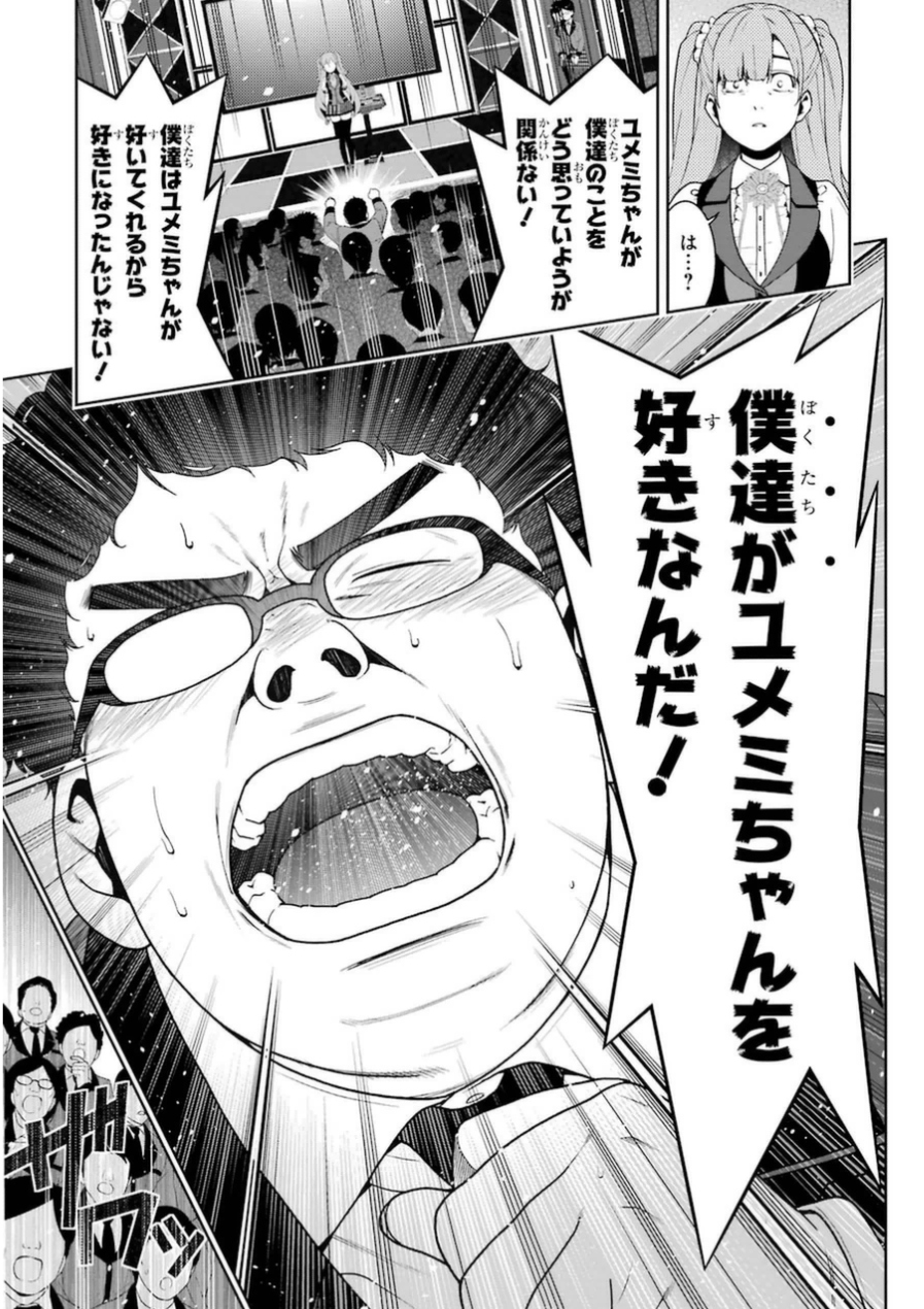 P49