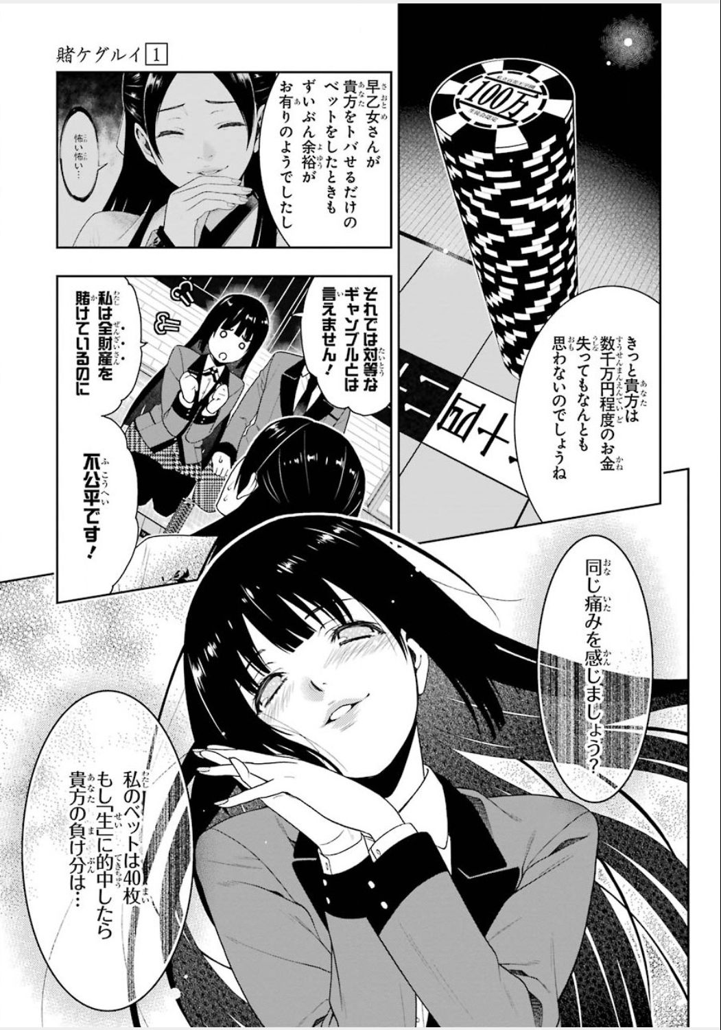 P23