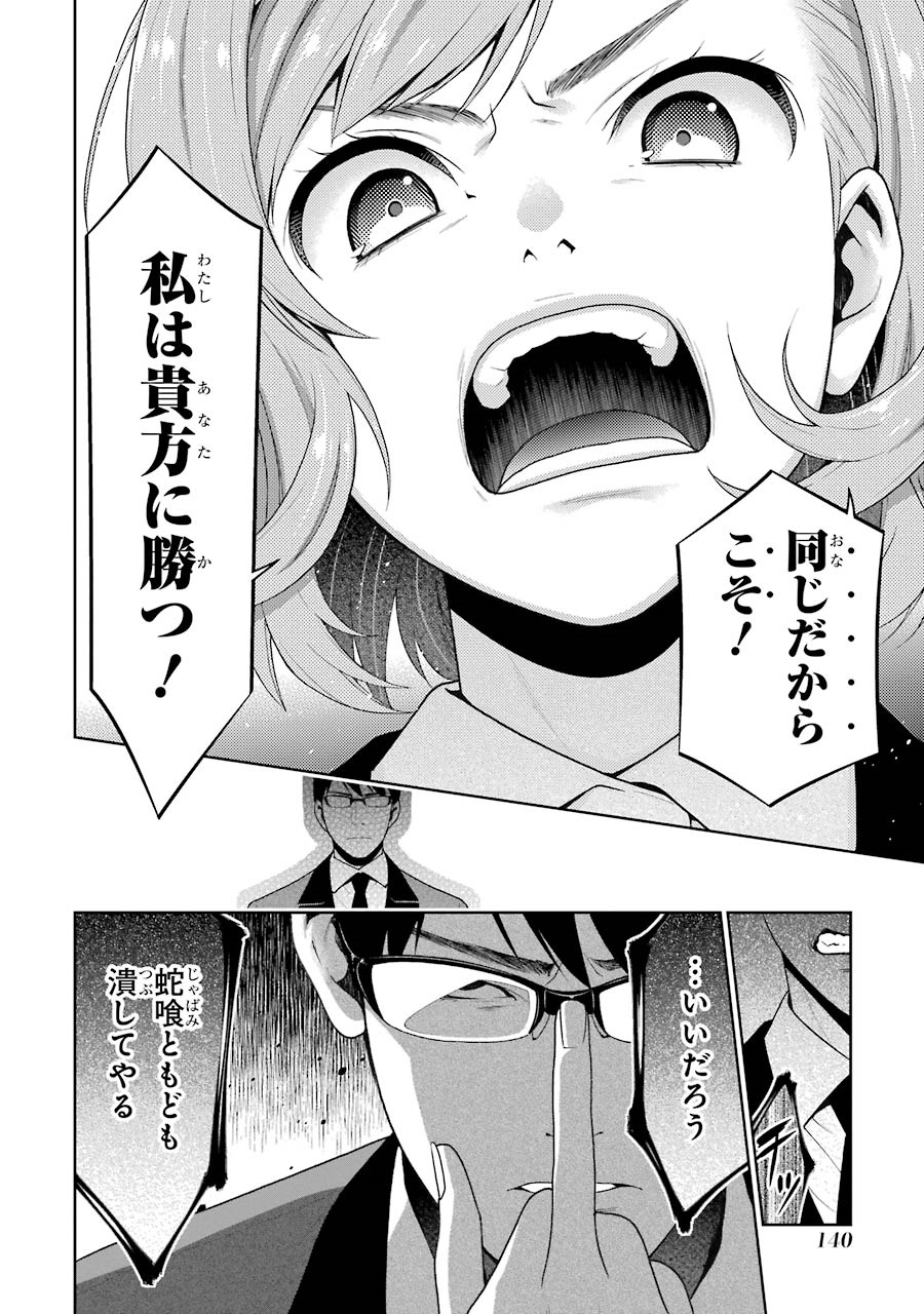 P32