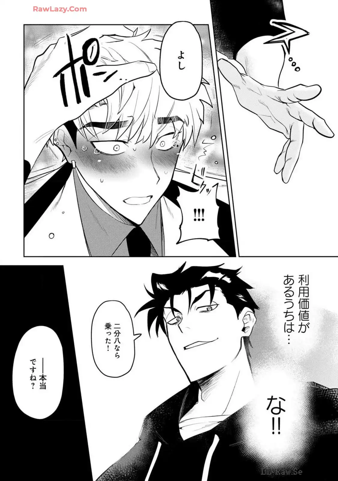 P29