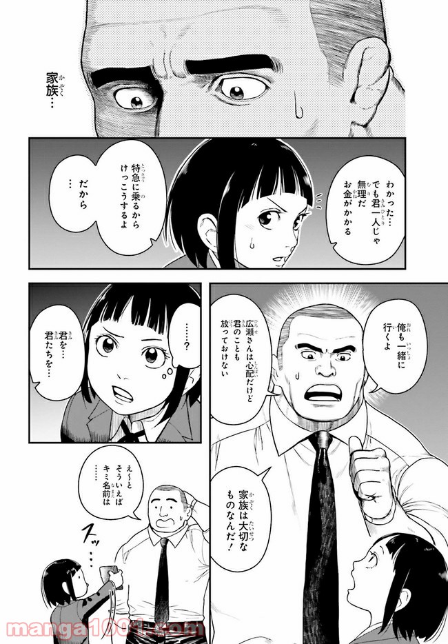 P22