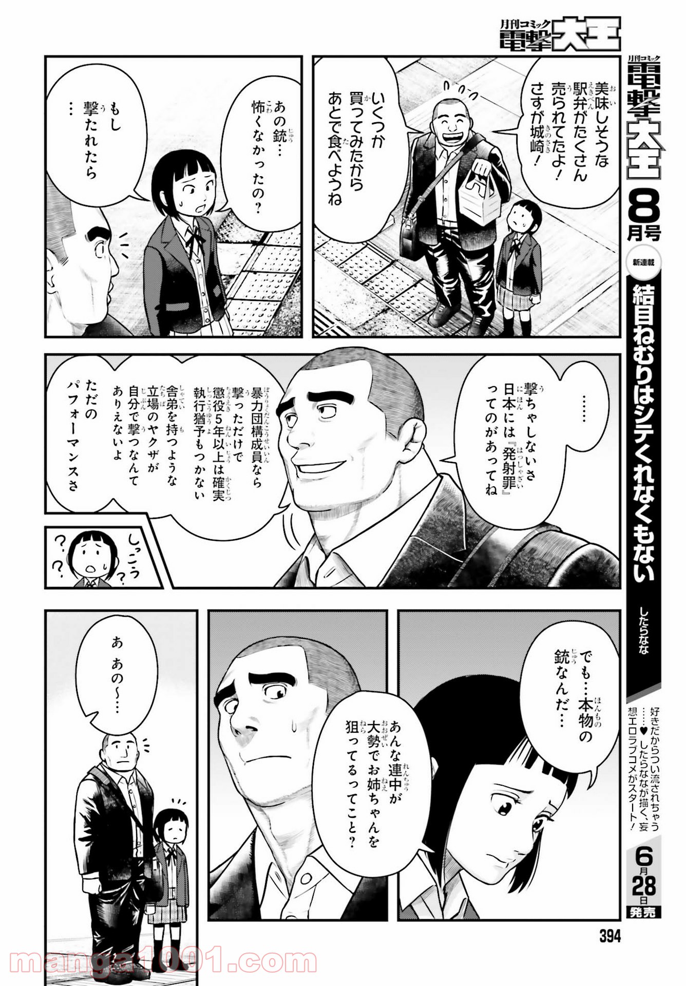 P36