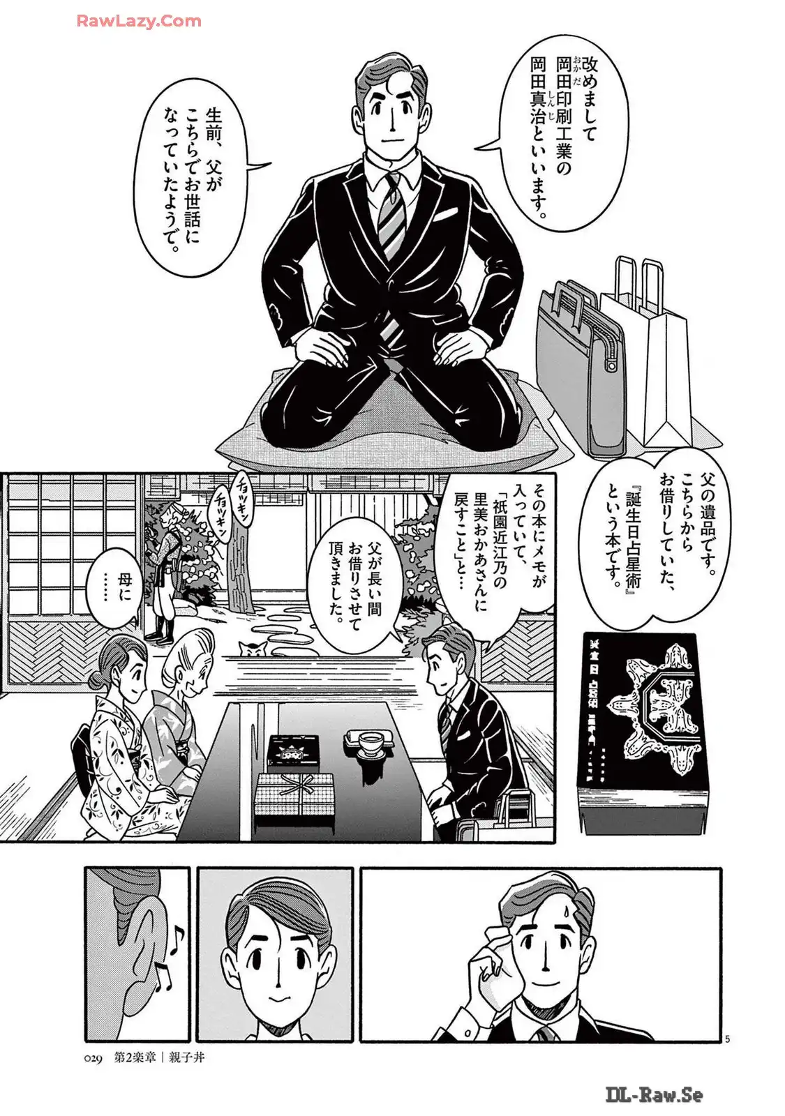 P5