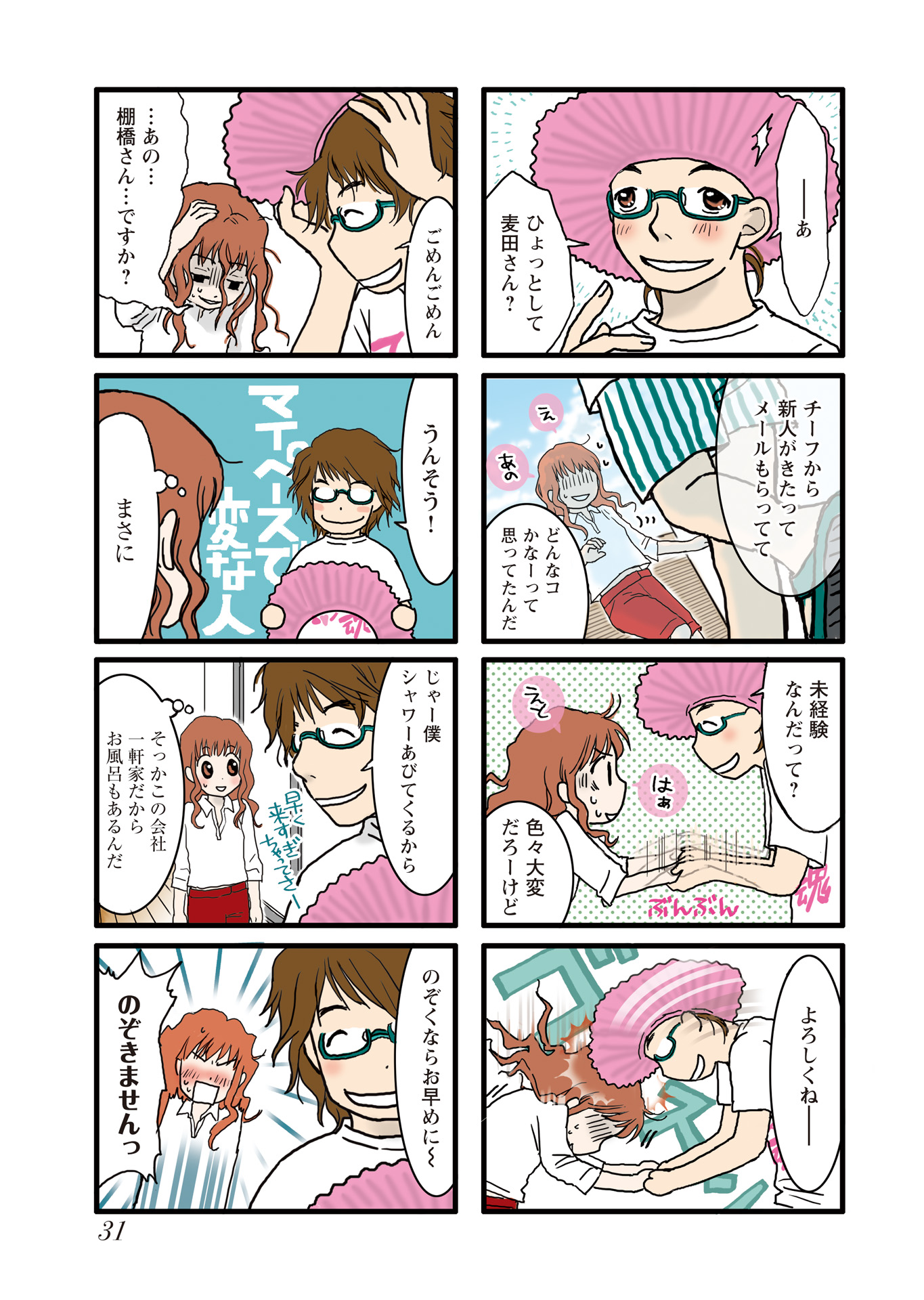 P3