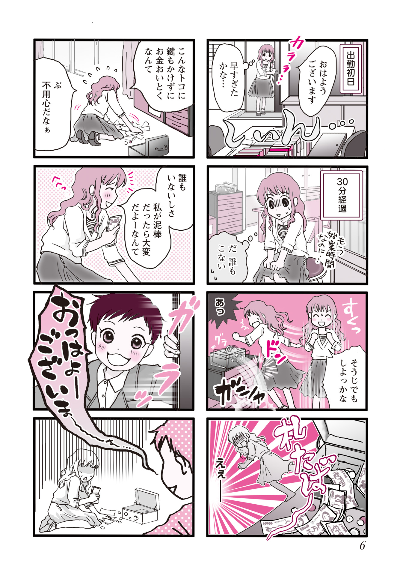 P4