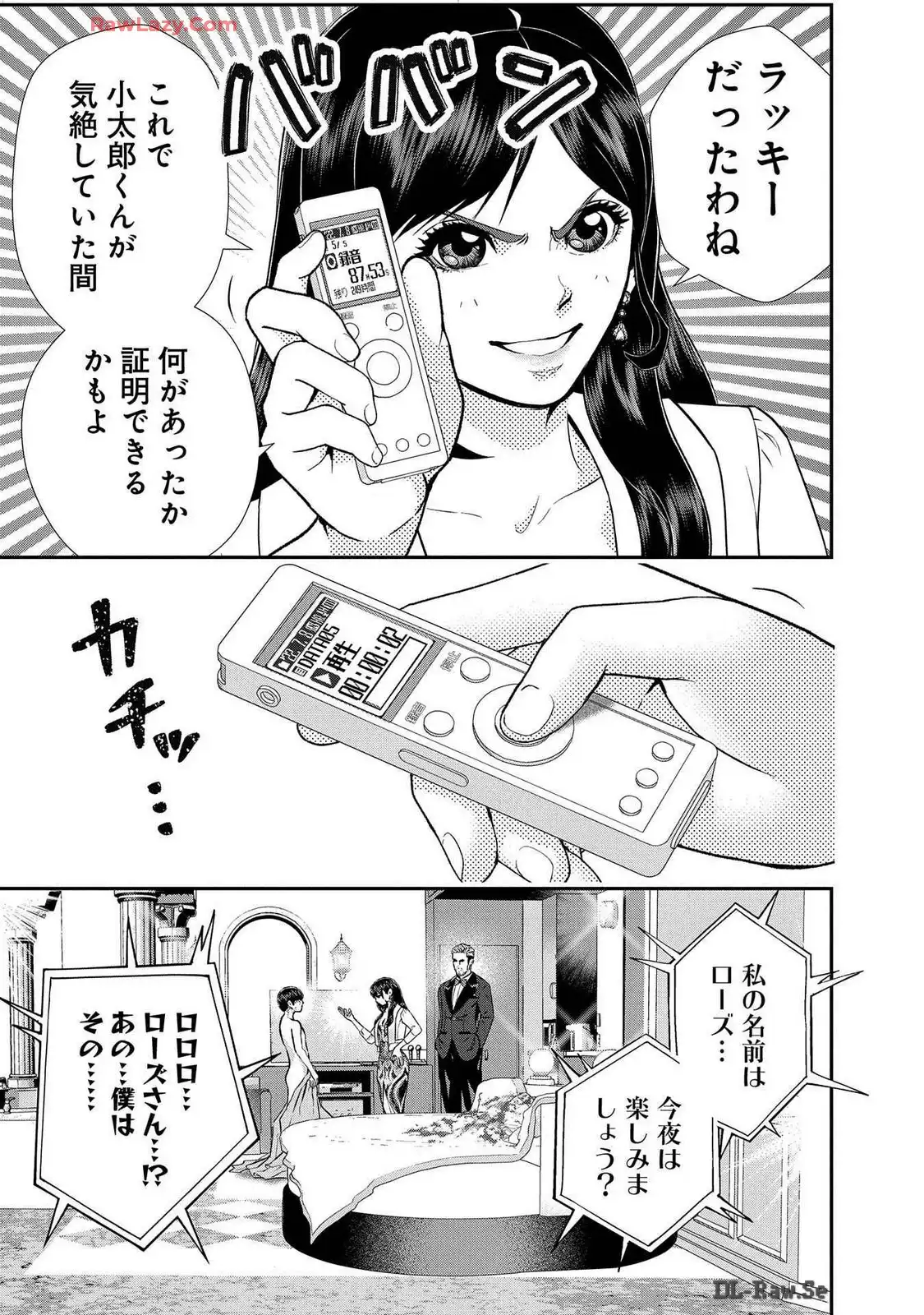 P17