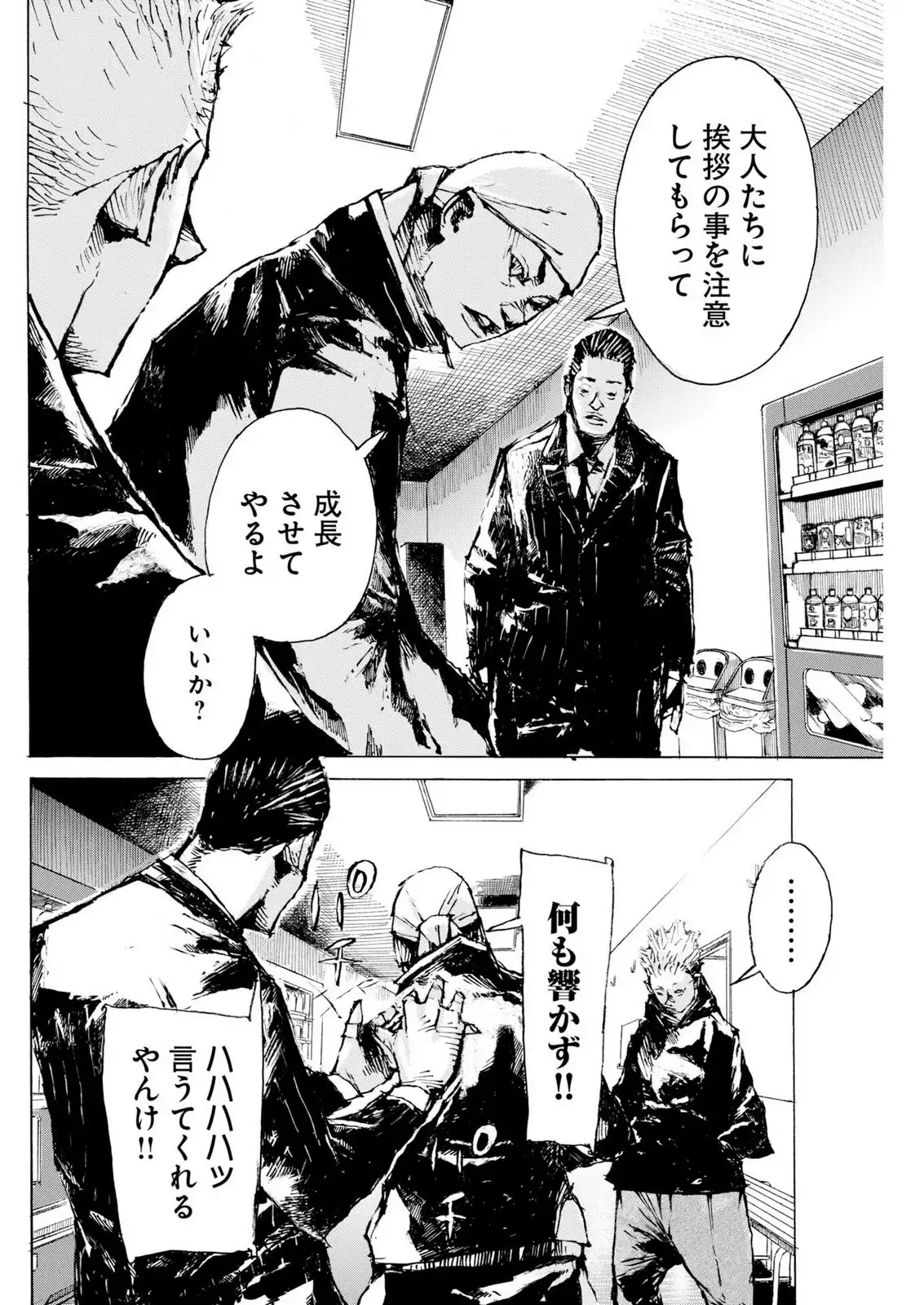 P20