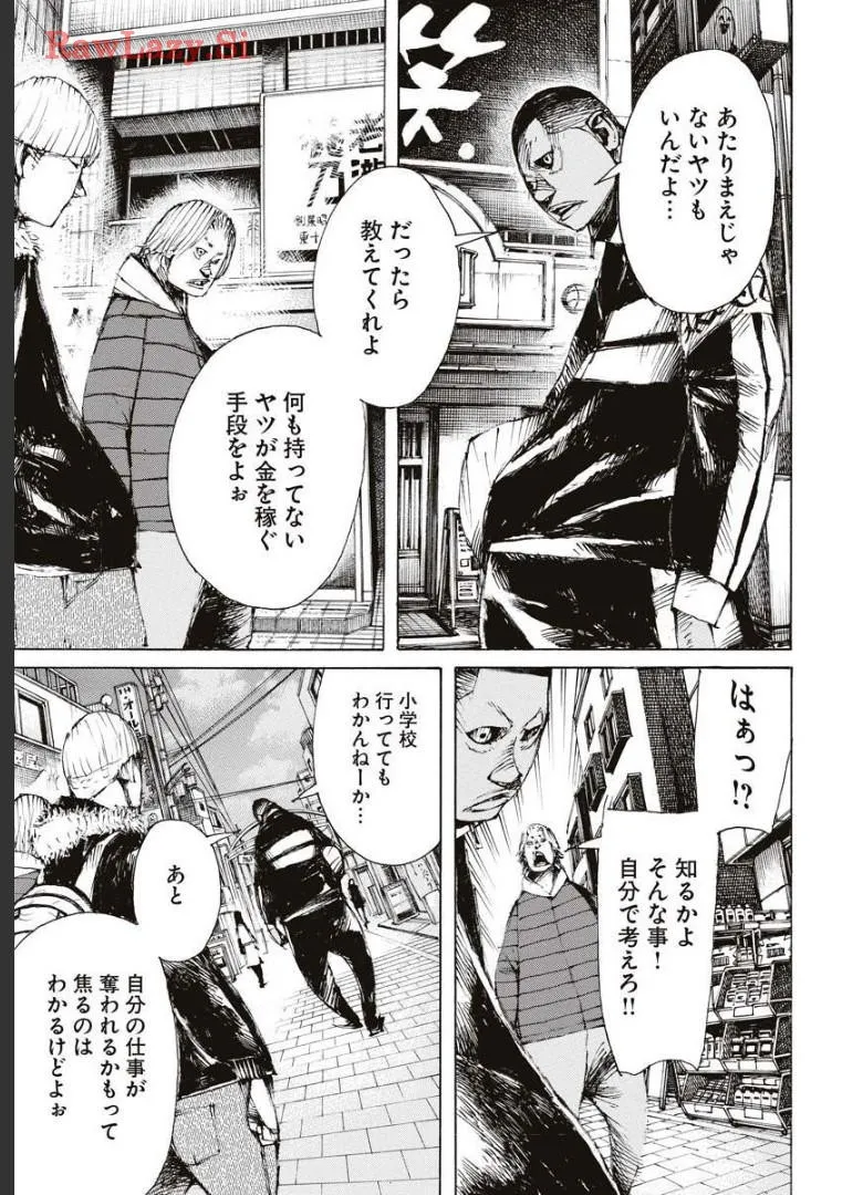 P11