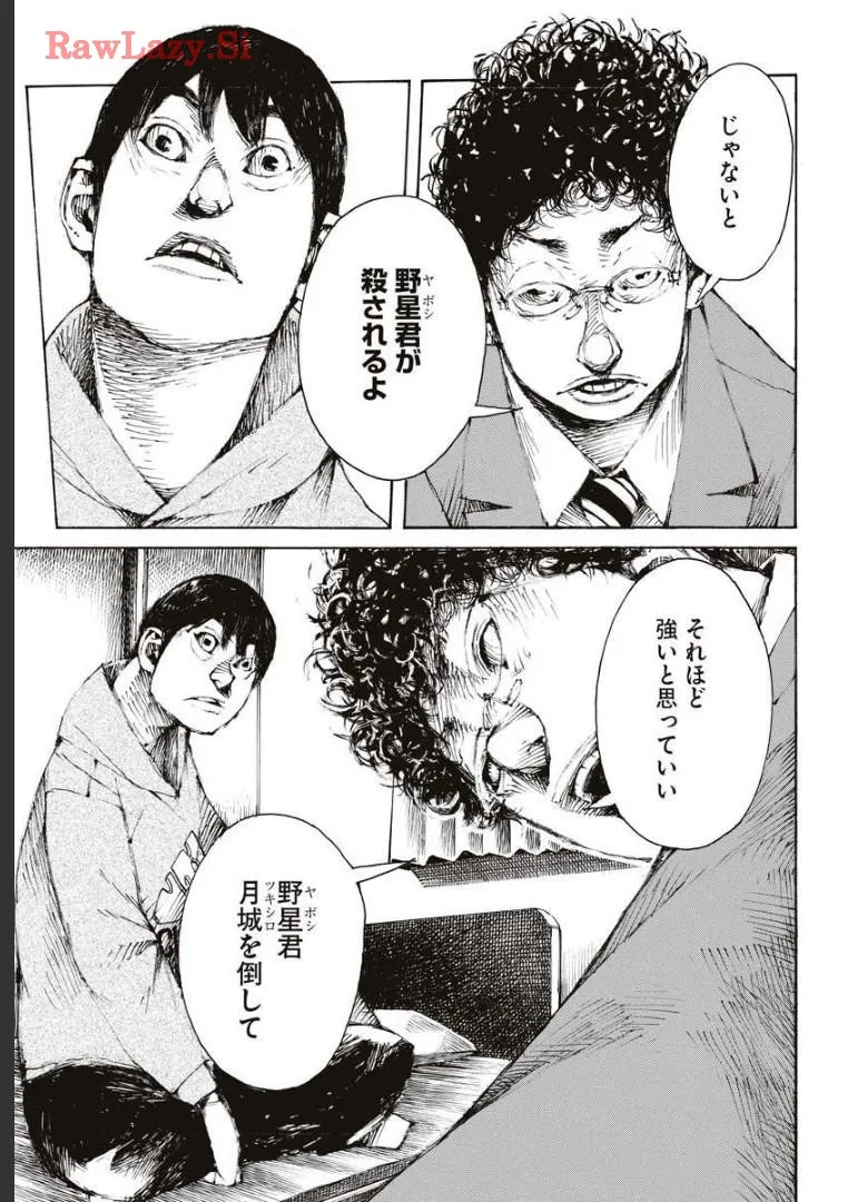 P21