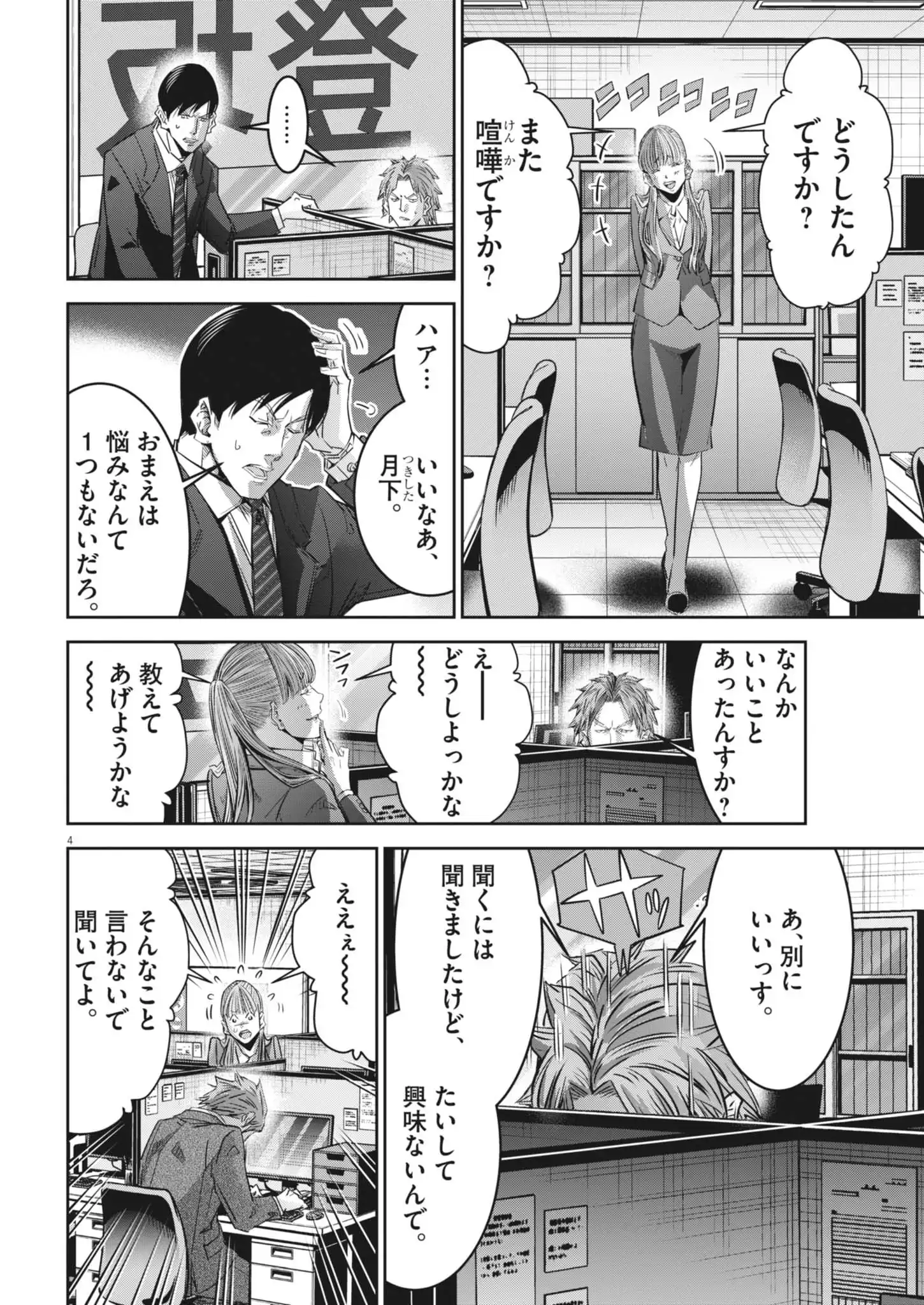 P4