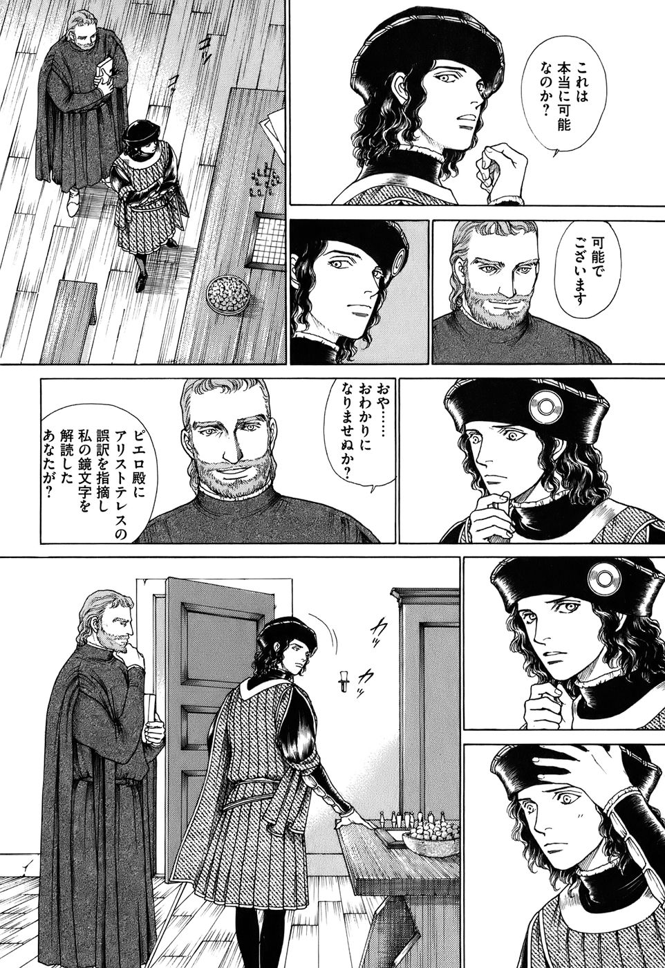 P8