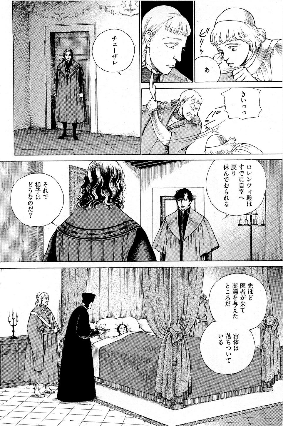 P14