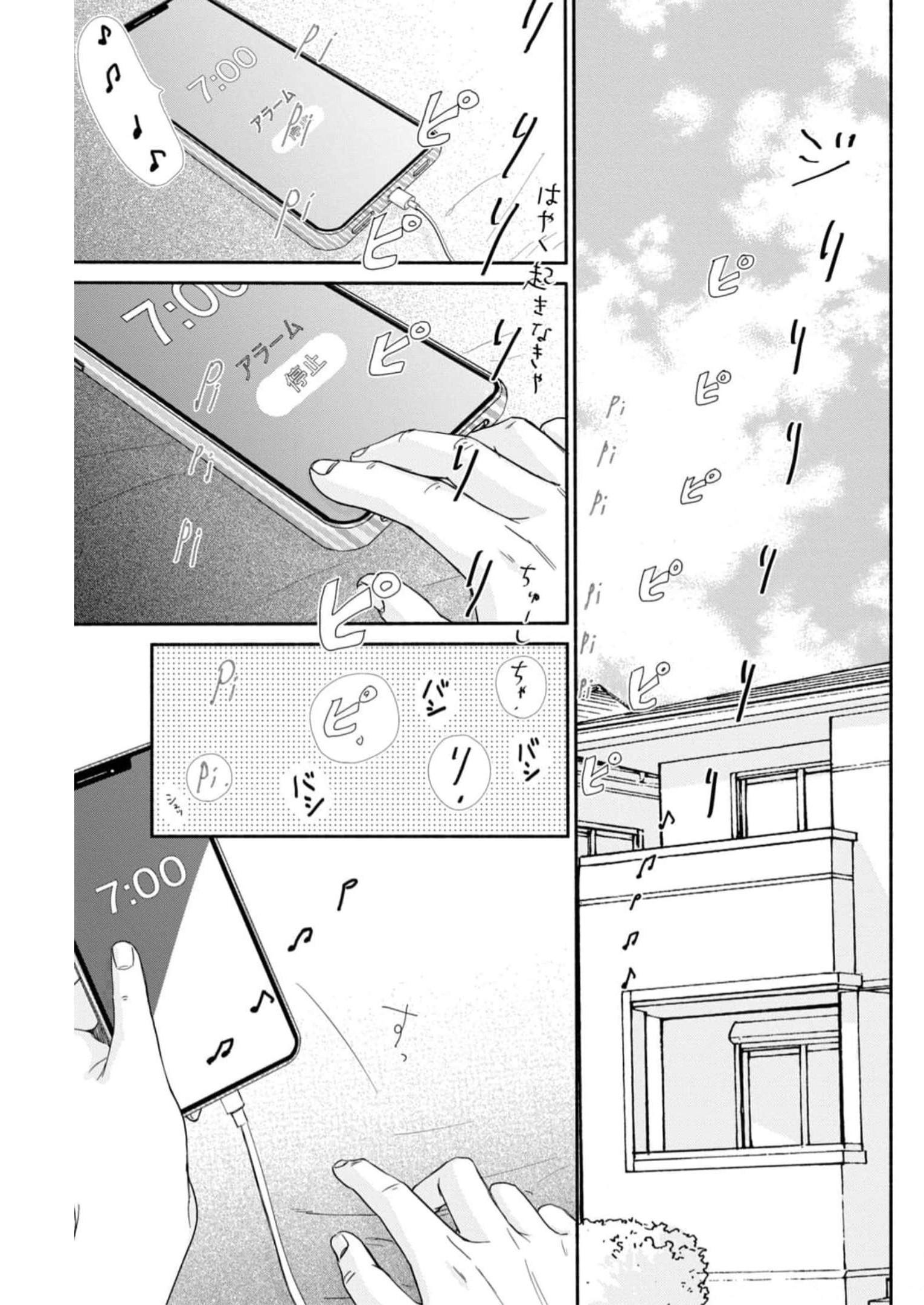 P43