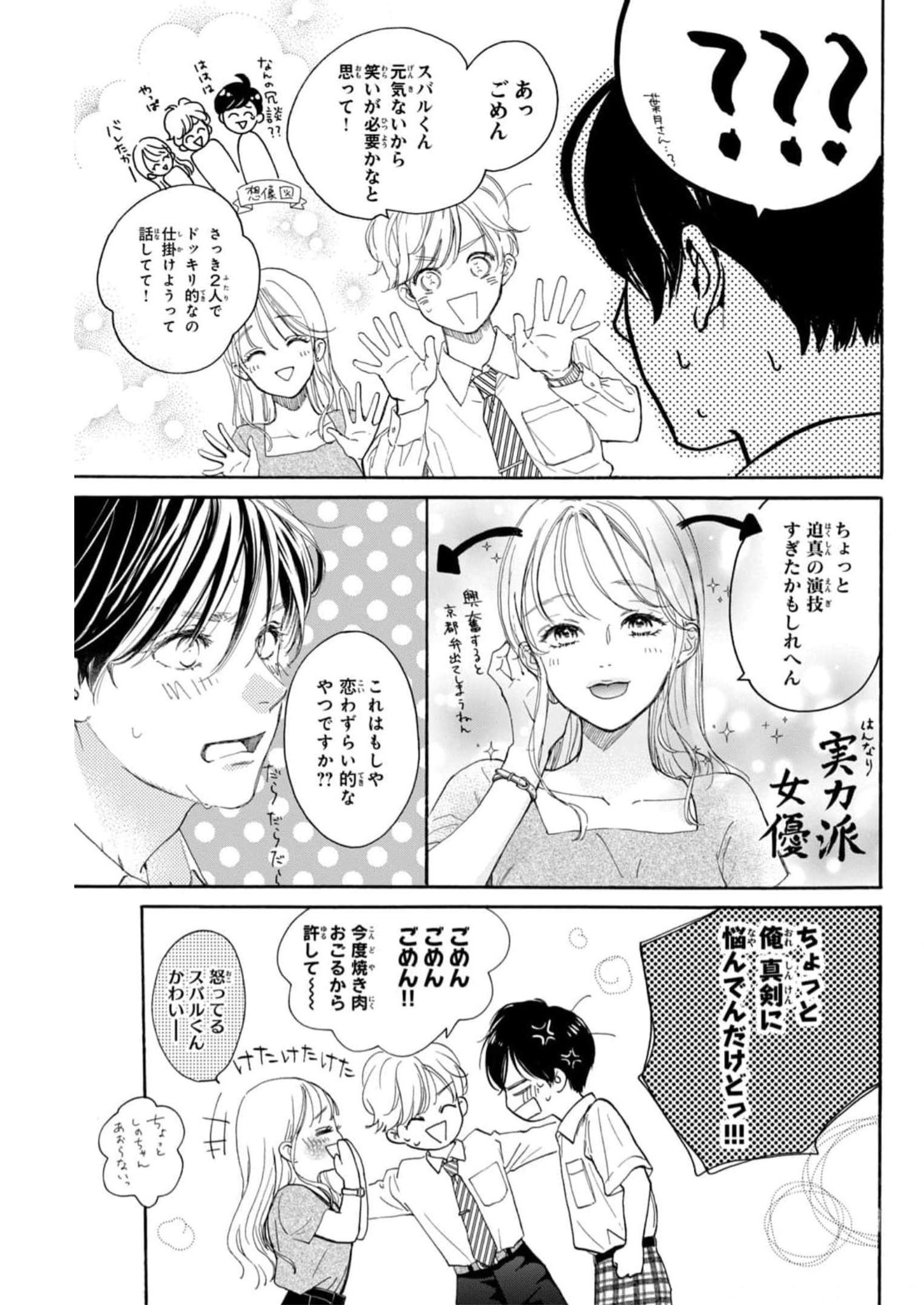 P38