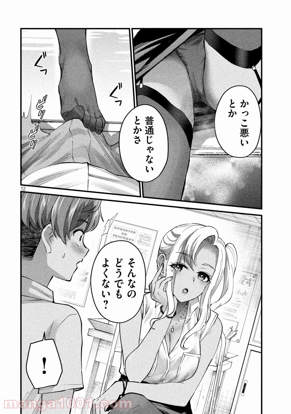 P12