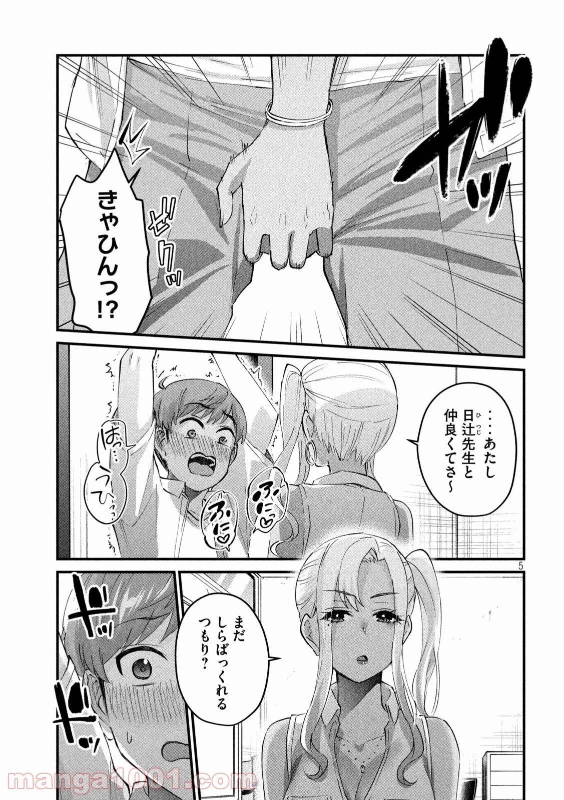 P5