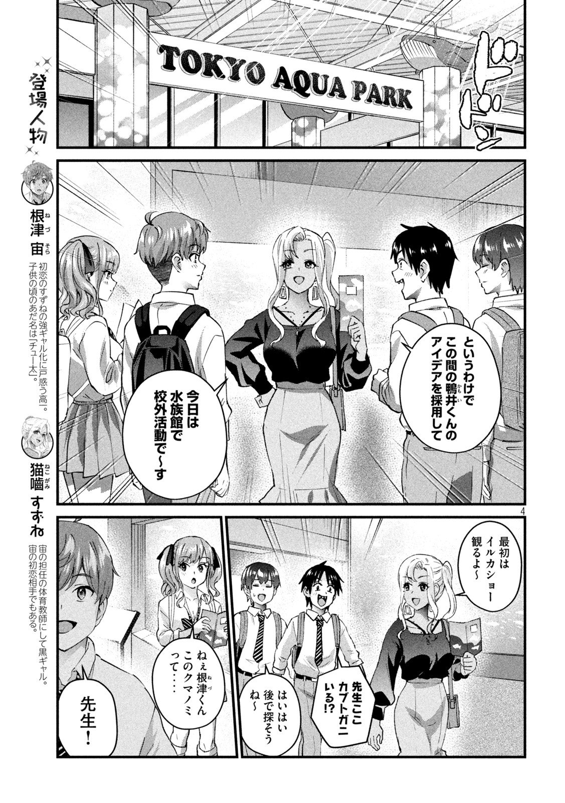 P4