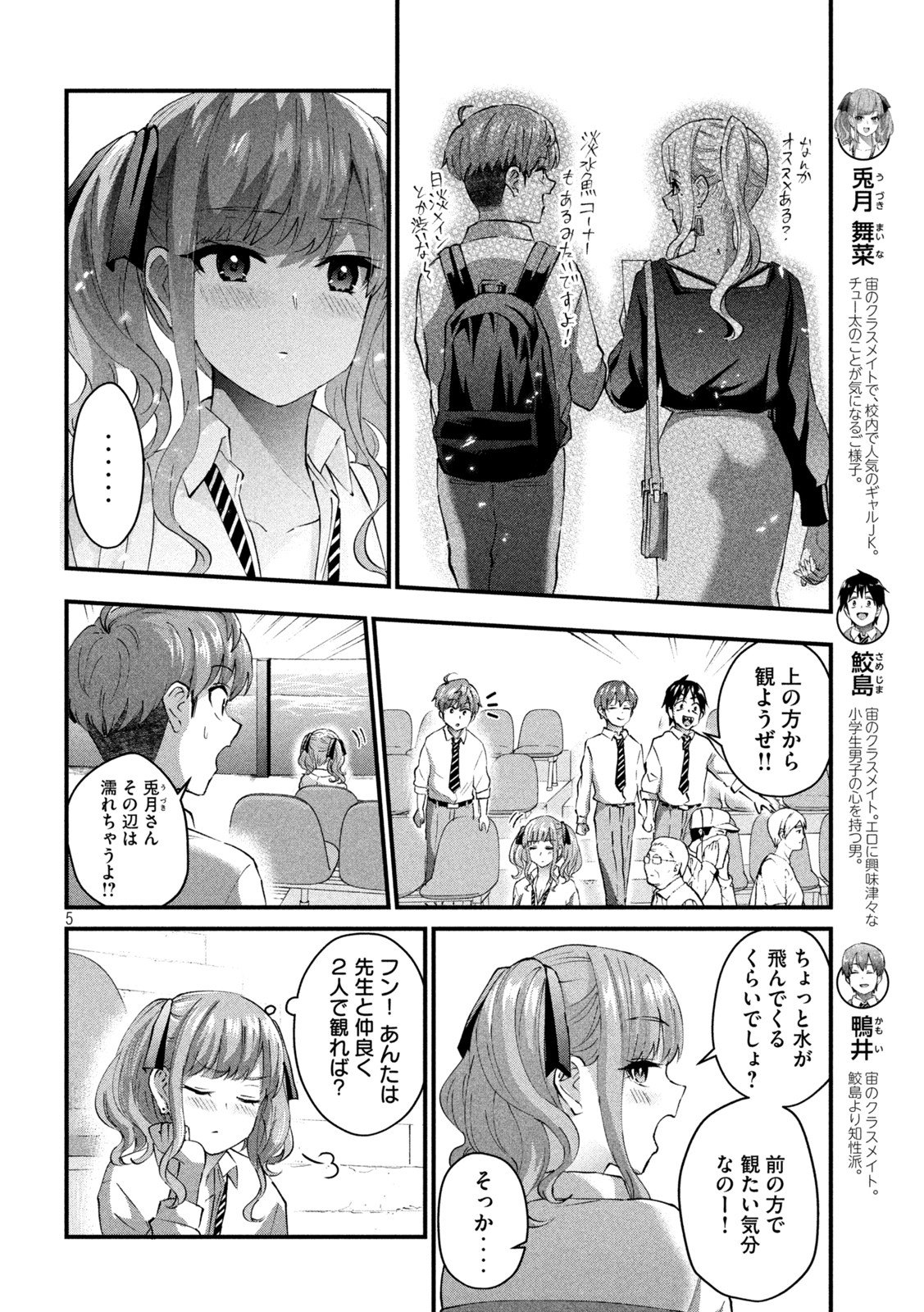 P5