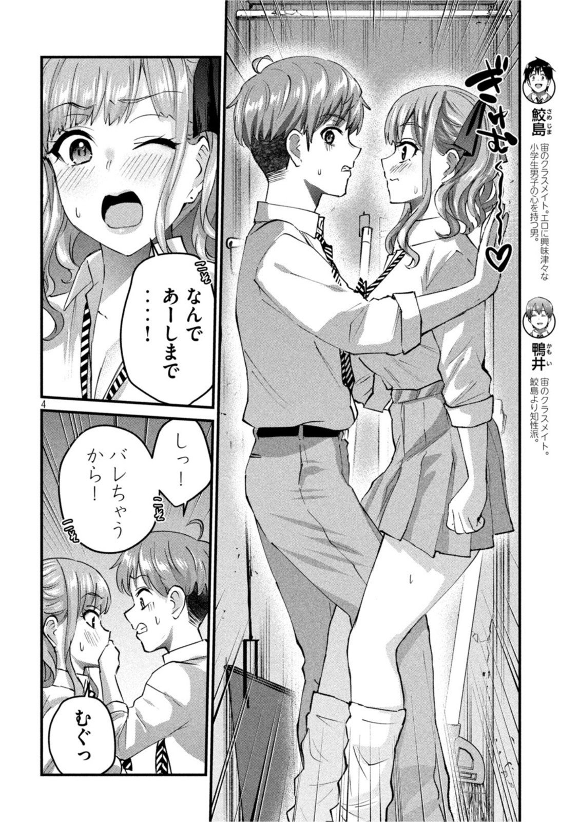 P4