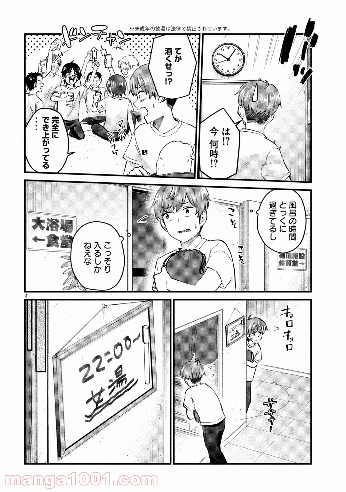P4