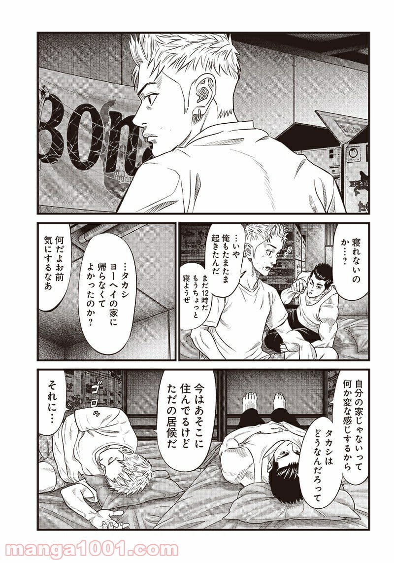 P11