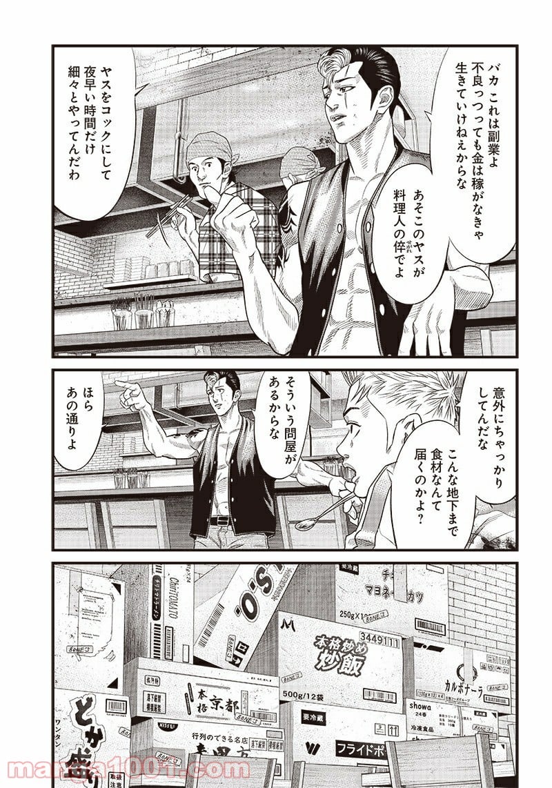 P5