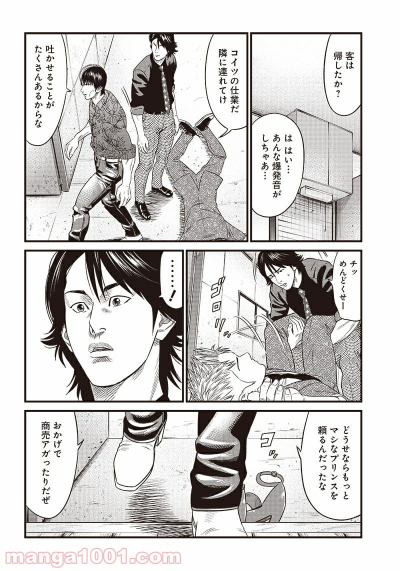 P6
