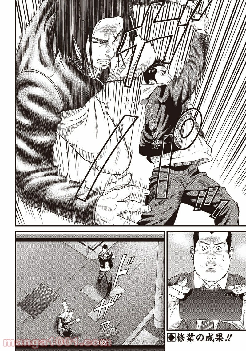 P20