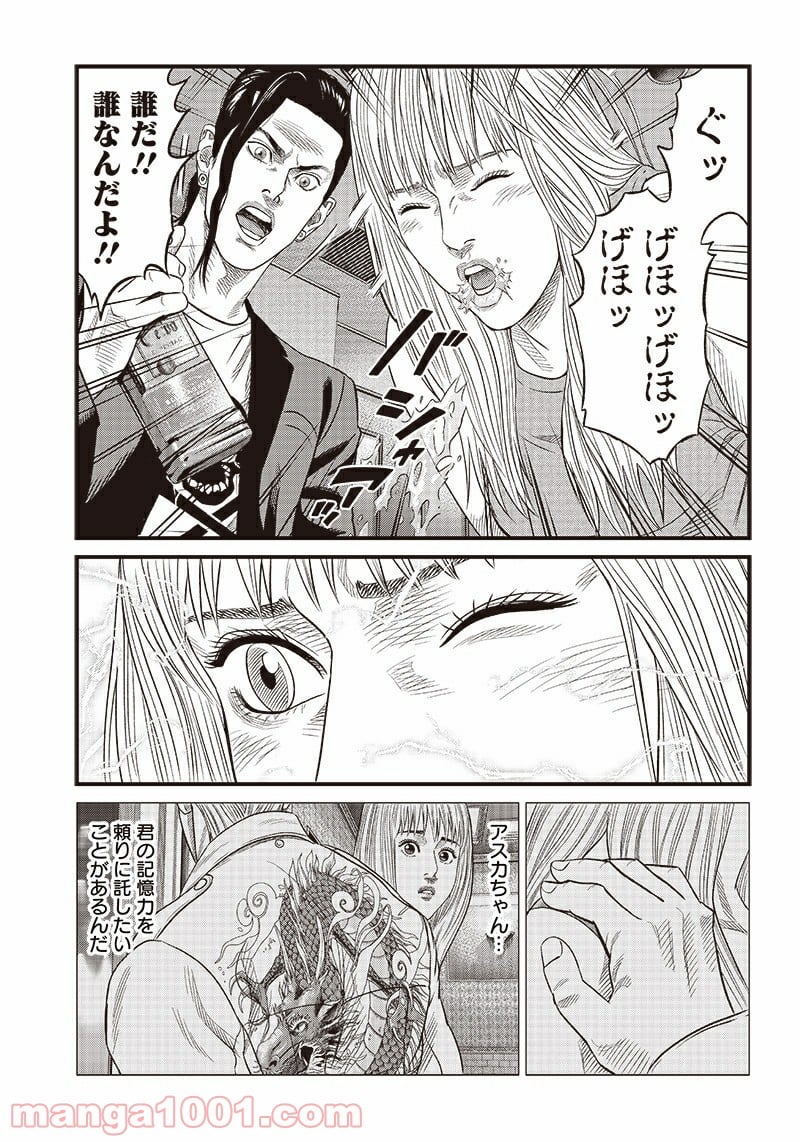 P11