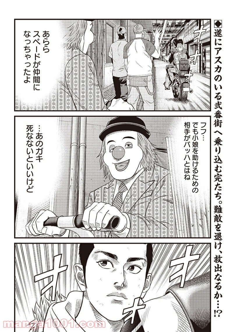 P20