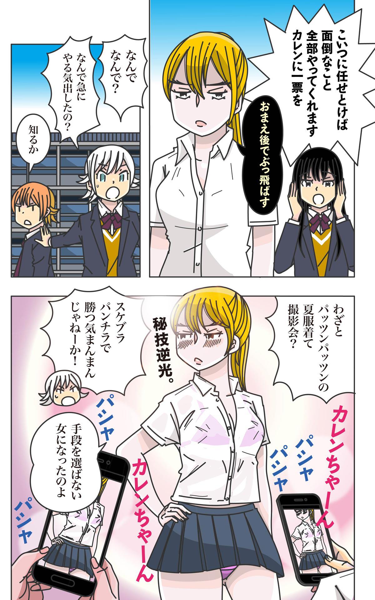 P49