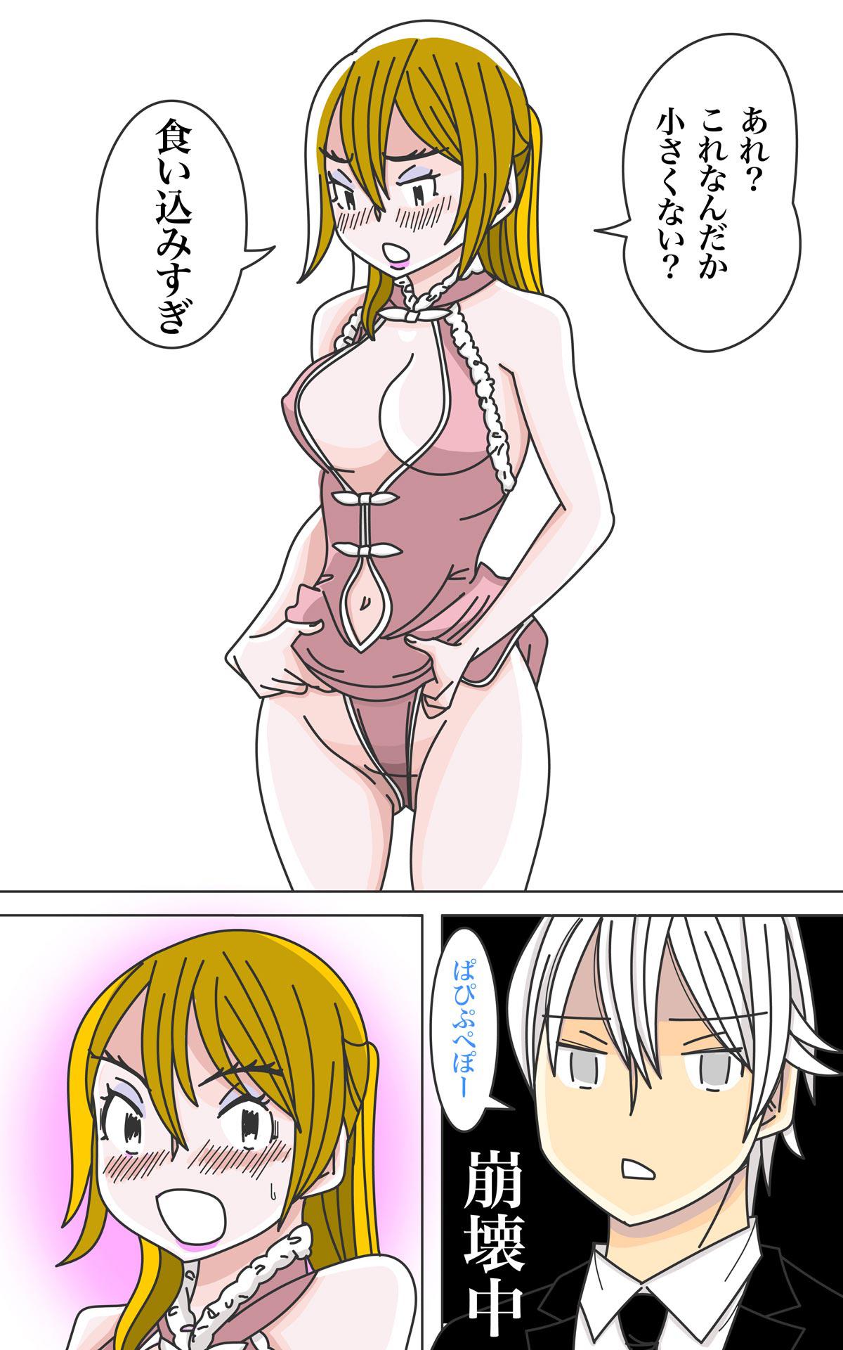 P91