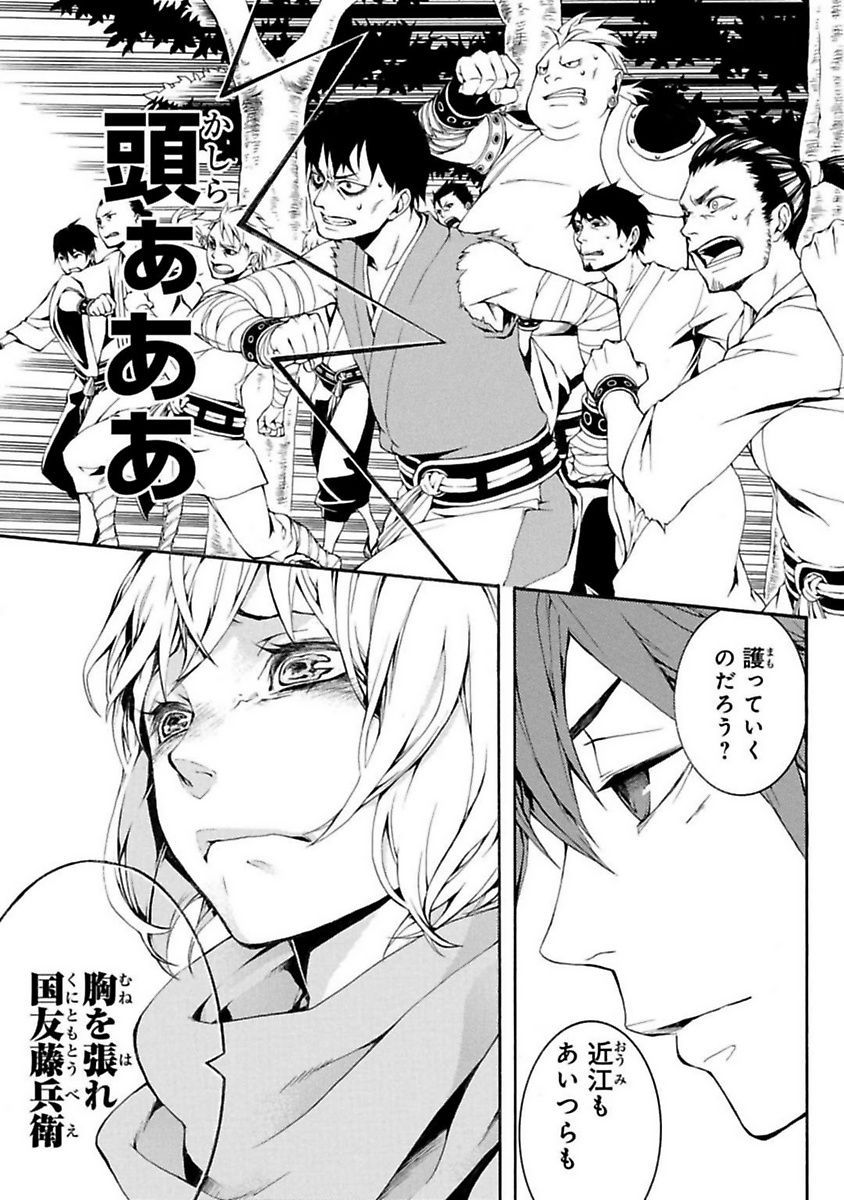P44