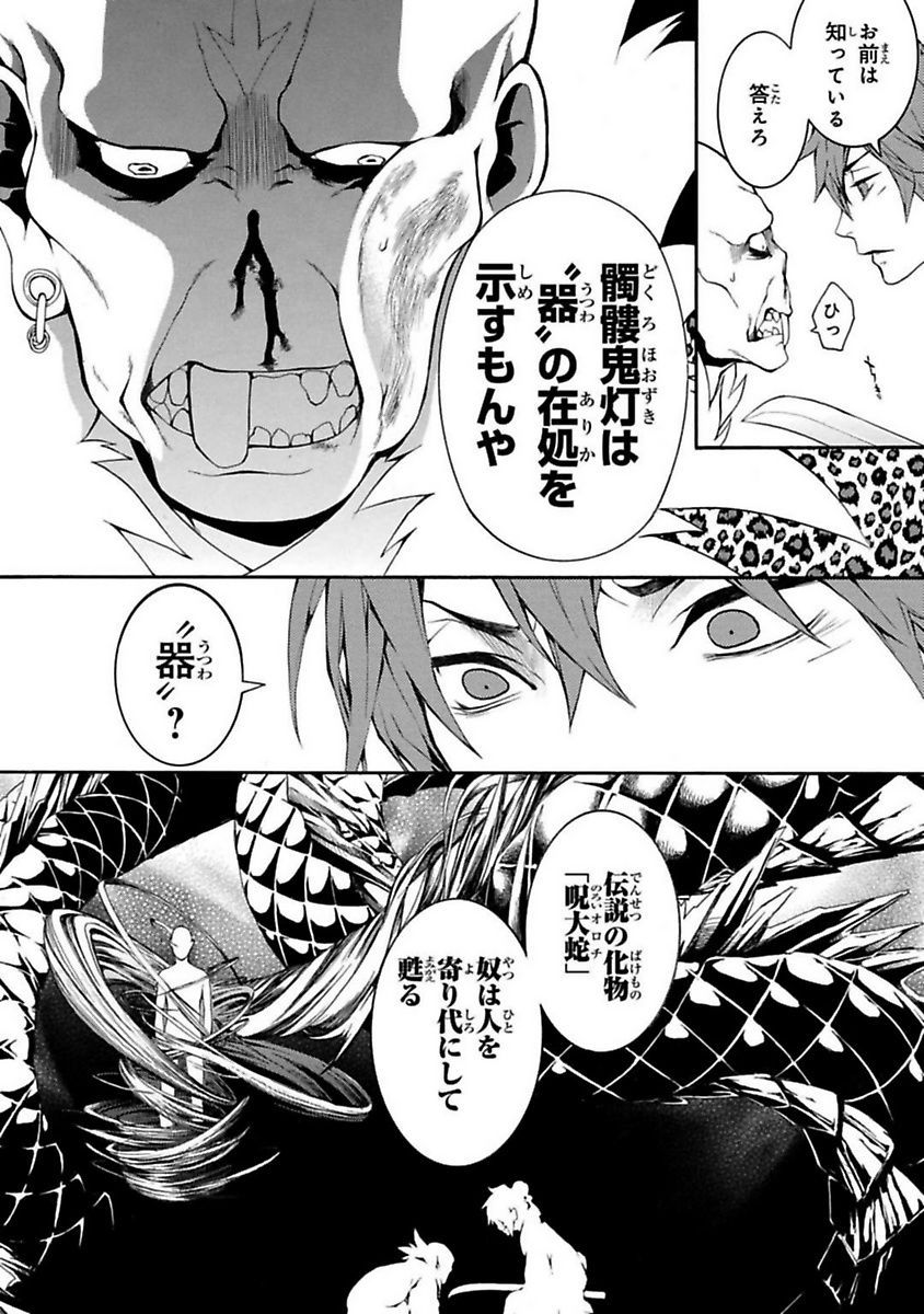 P53