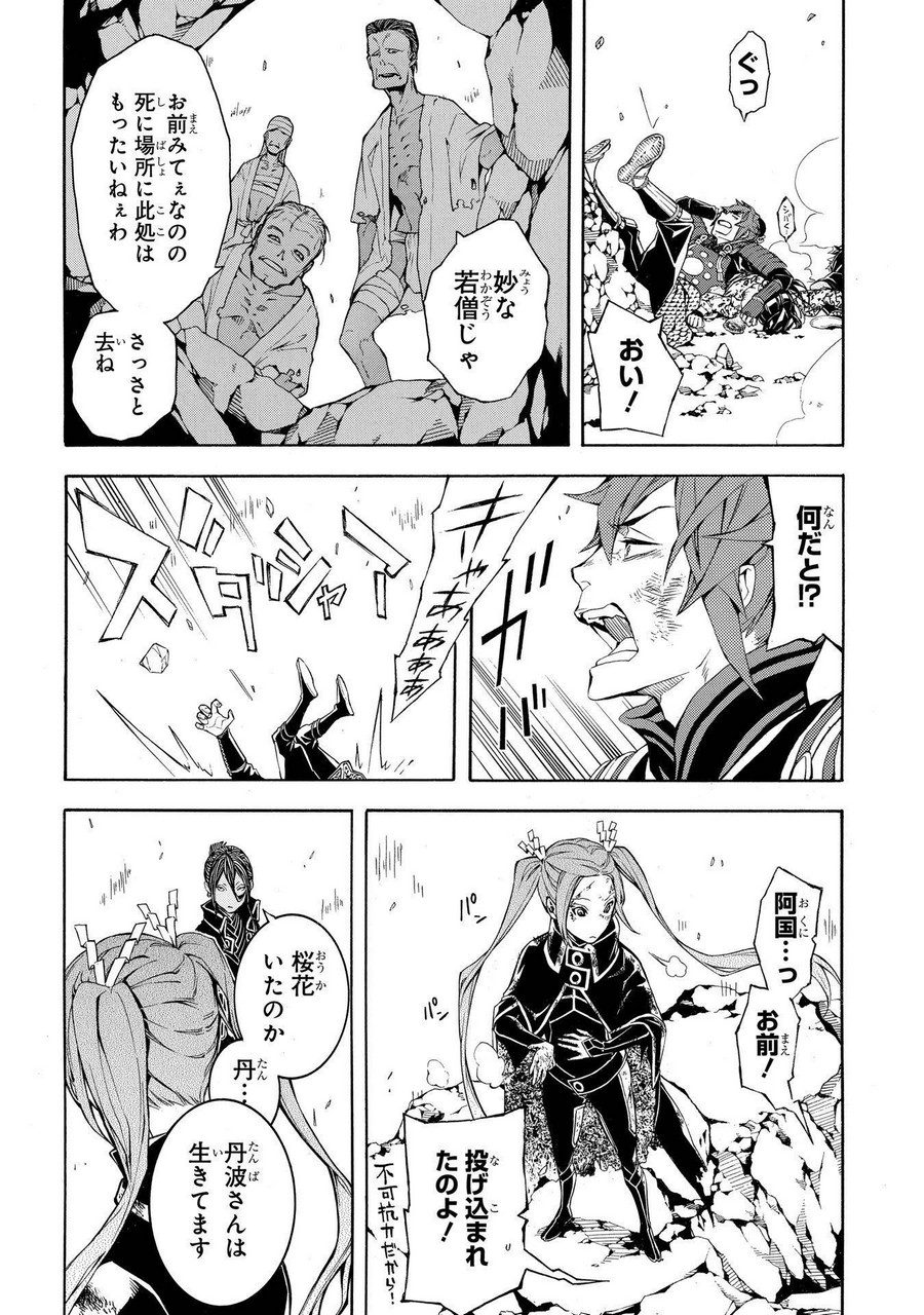 P42