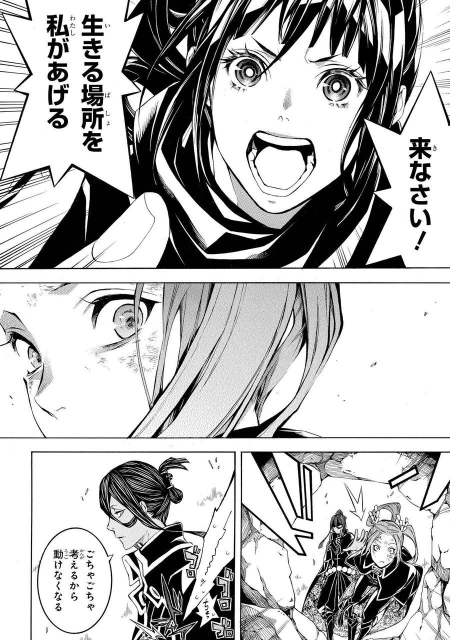 P44