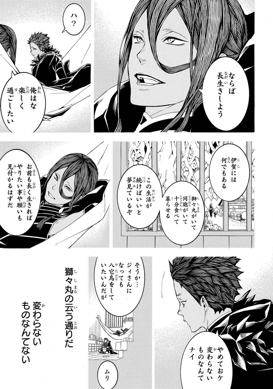 P49