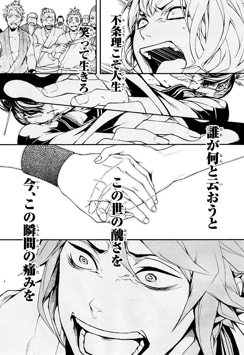 P53