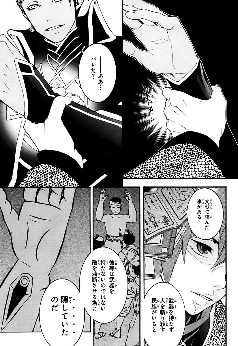 P11
