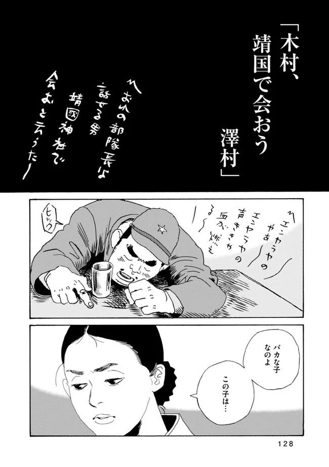 P24