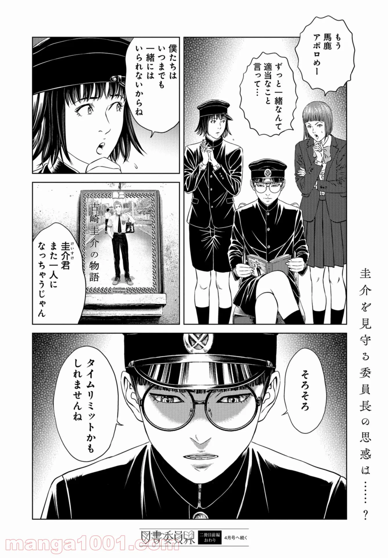 P56