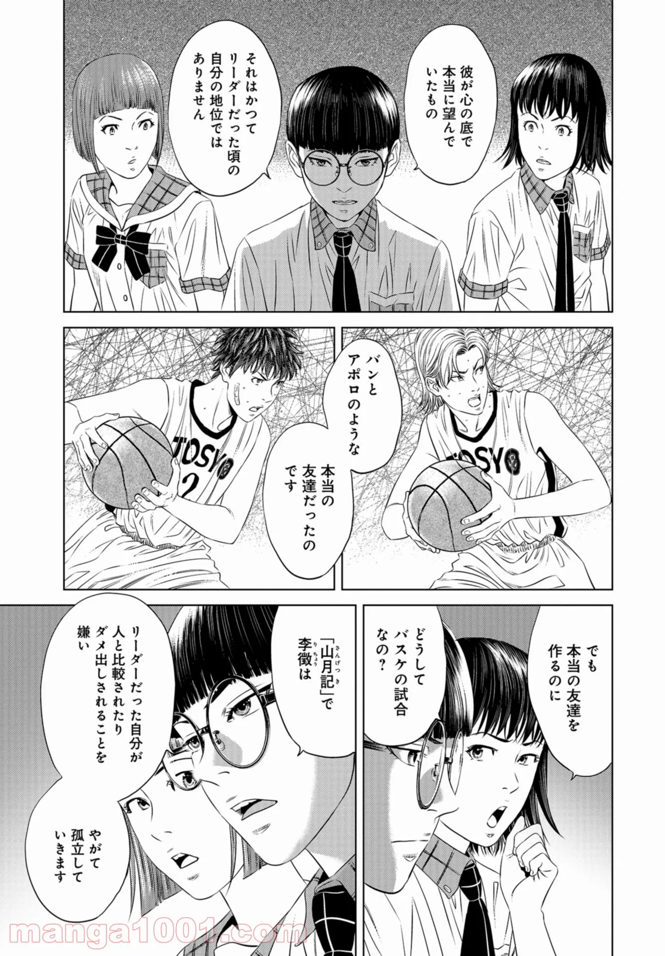 P20